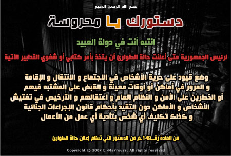 elma7rousa_poster11_blog.jpg